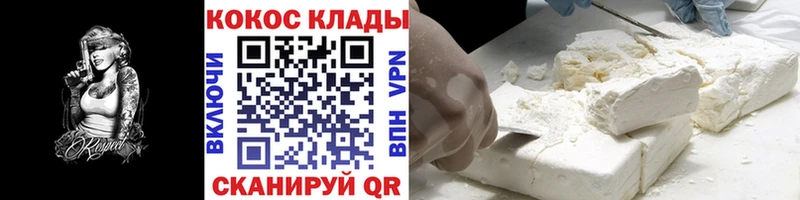 Cocaine Перу  наркотики  Нижние Серги 