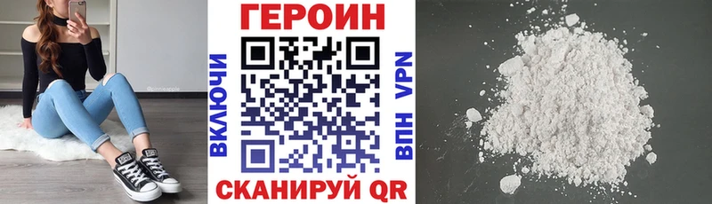 ГЕРОИН афганец мега зеркало Нижние Серги