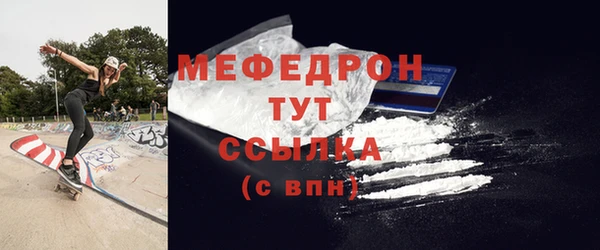 стаф Баксан