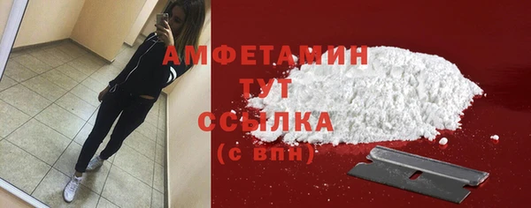 спиды Балабаново