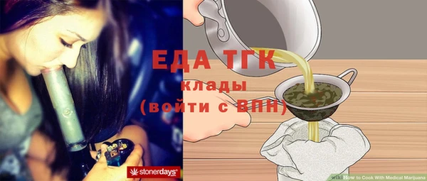 спиды Балабаново