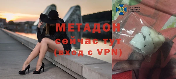 стаф Баксан