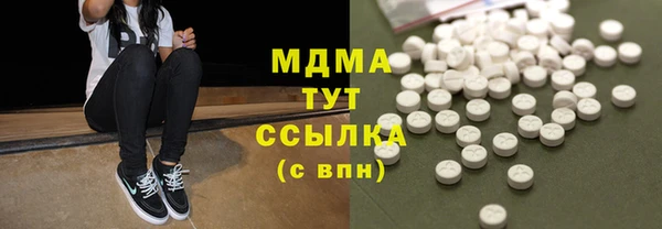 кокаин Балахна
