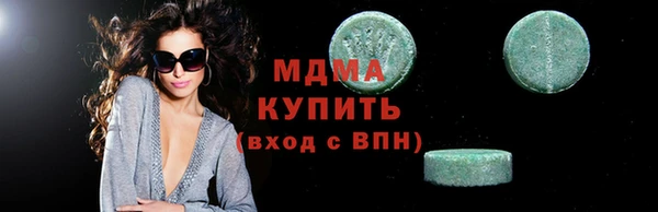 спиды Балабаново