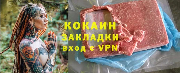 герыч Остров