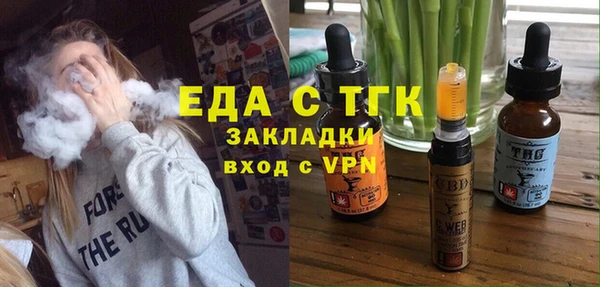кокаин Балахна