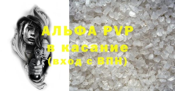 кристаллы Нязепетровск