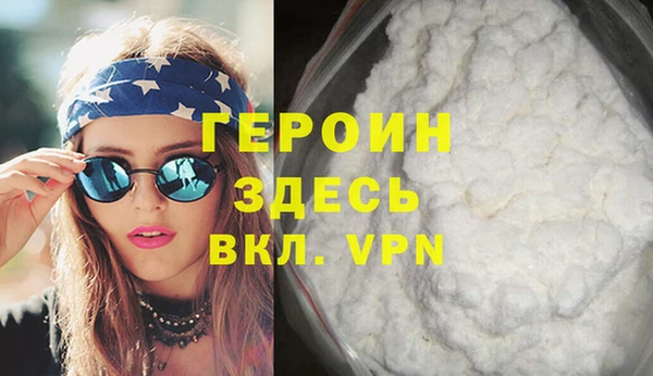 спиды Балабаново
