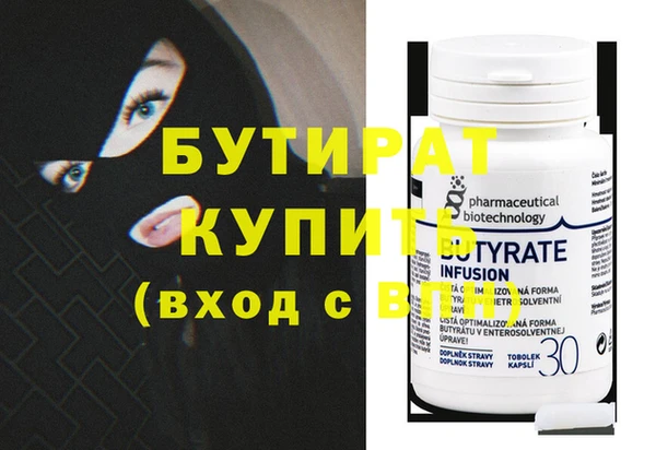 спиды Балабаново