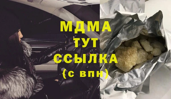 стаф Баксан