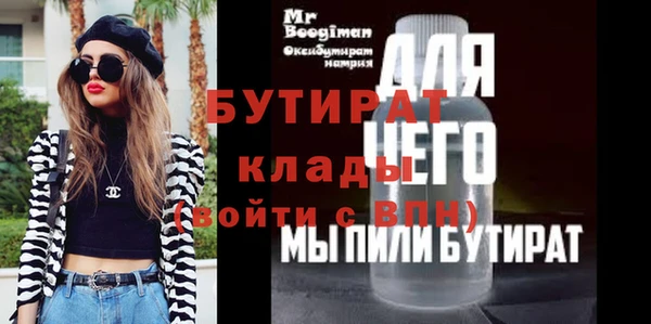 кристаллы Нязепетровск