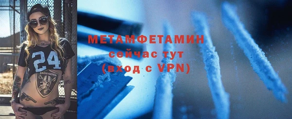 спиды Балабаново