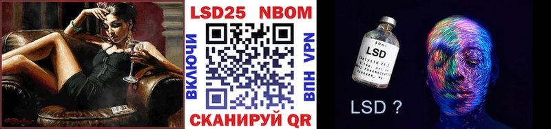 Марки N-bome 1500мкг  закладки  Нижние Серги 