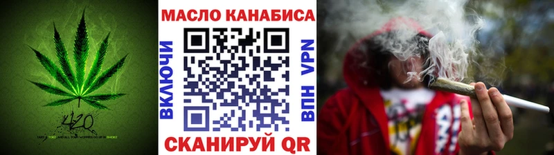 Дистиллят ТГК вейп с тгк  hydra маркетплейс  Нижние Серги  наркотики 